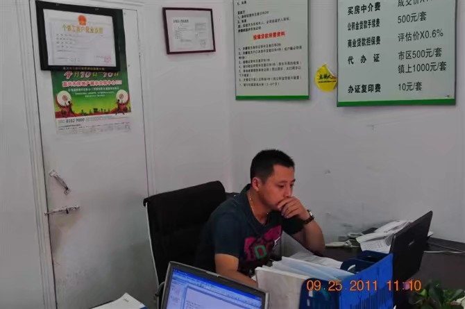 雪糕冰激凌的第三张照片--龙岩相亲服务中心