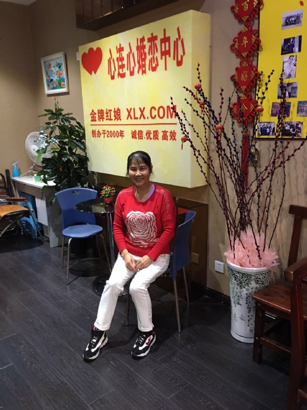 黄秀金的第一张照片--龙岩相亲服务中心