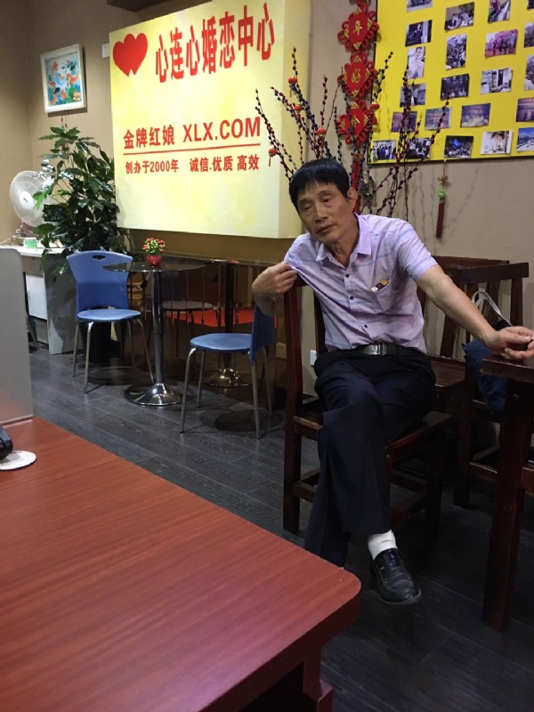 老林的第一张照片--龙岩相亲服务中心