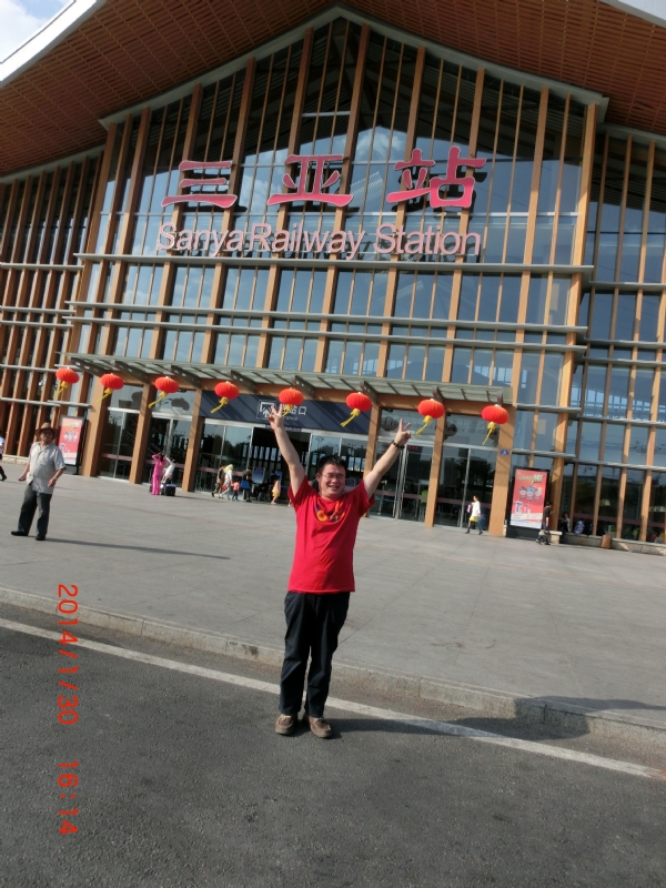 国志的第一张照片--龙岩相亲服务中心