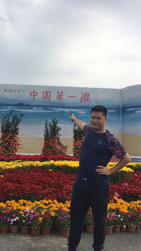 来古的第一张照片--龙岩相亲服务中心