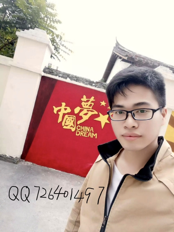 奋斗2020的第一张照片--龙岩相亲服务中心