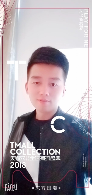 诺凡的第一张照片--龙岩相亲服务中心