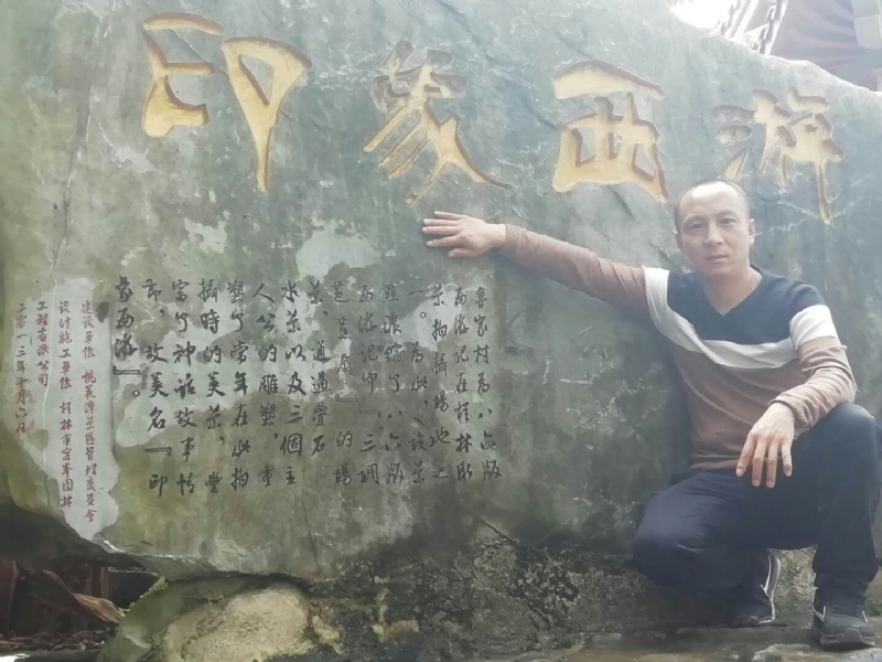 沙域图腾的第一张照片--龙岩相亲服务中心