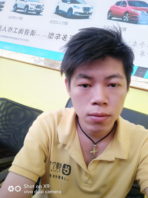 求一真心的第一张照片--龙岩相亲服务中心