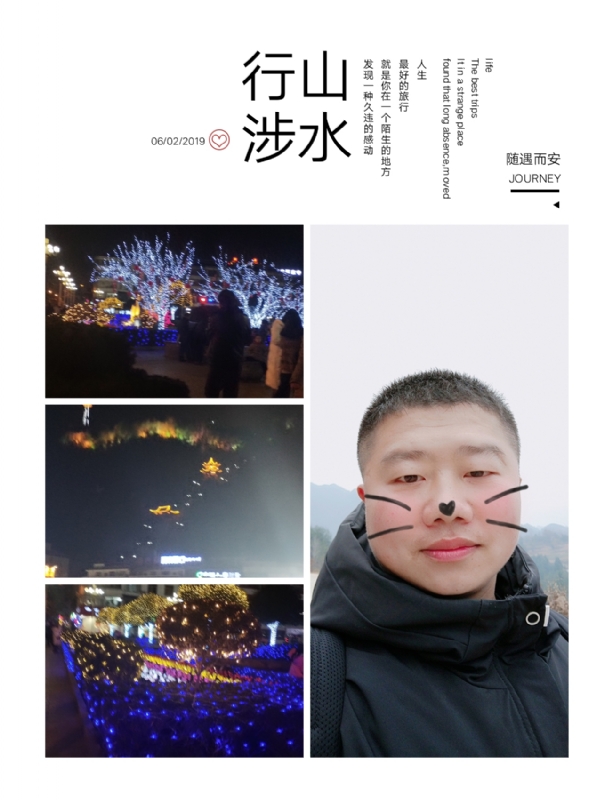 守望者的第一张照片--龙岩相亲服务中心