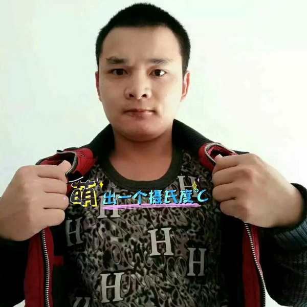 张先生的第一张照片--龙岩相亲服务中心