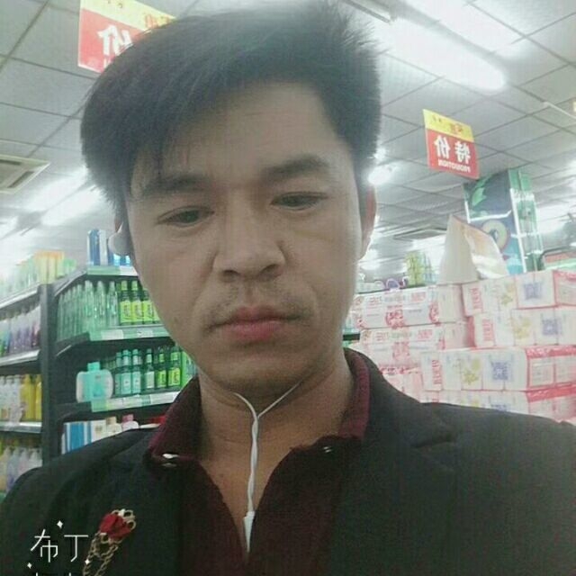 邱培岳的第一张照片--龙岩相亲服务中心