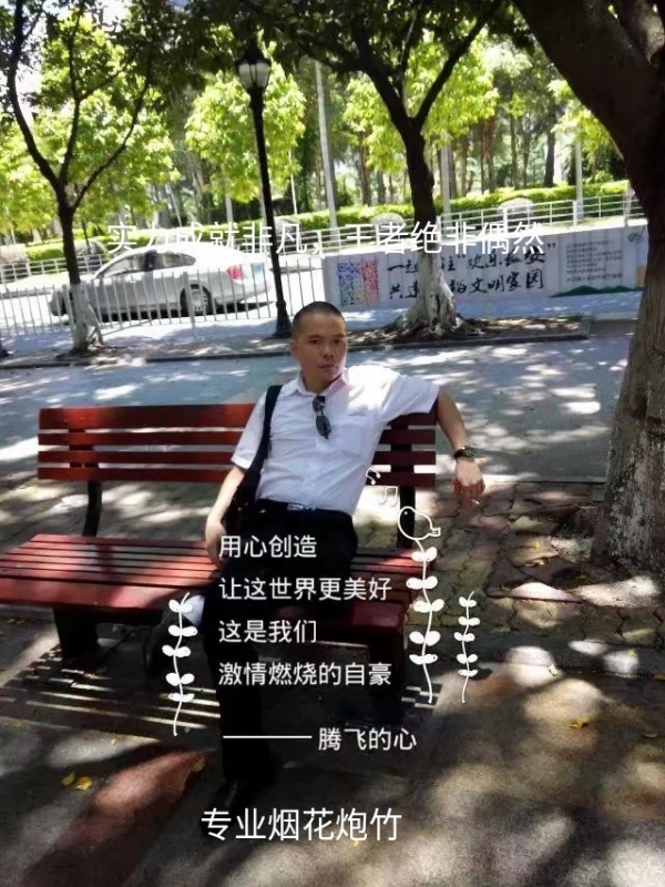 十指紧扣的第一张照片--龙岩相亲服务中心