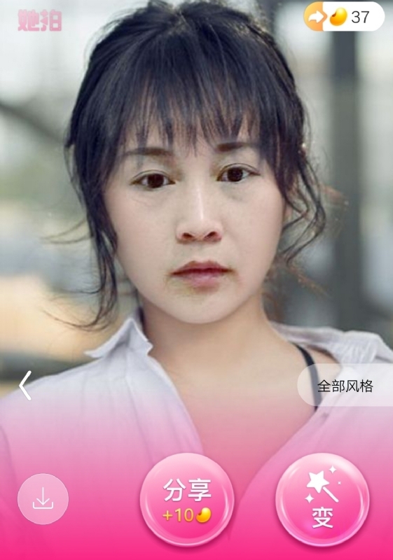中年少女的第一张照片--龙岩相亲服务中心
