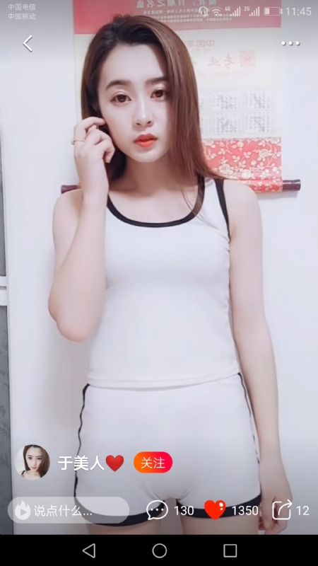 魅力白玲的第二张照片--龙岩相亲服务中心