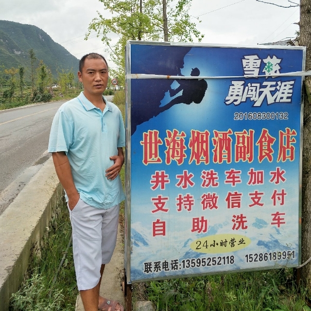 对的时间遇到对的你的第一张照片--龙岩相亲服务中心