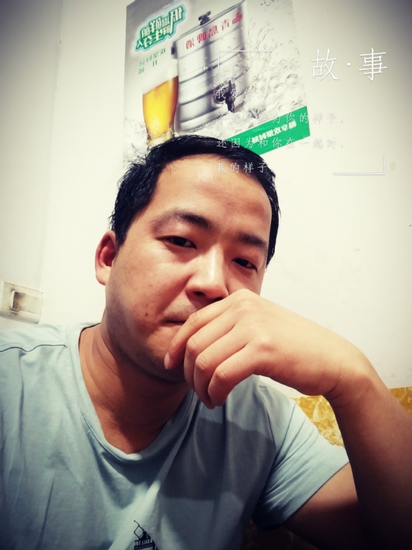 一個江湖的第二张照片--龙岩相亲服务中心