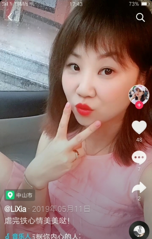 王丽霞的第一张照片--龙岩相亲服务中心