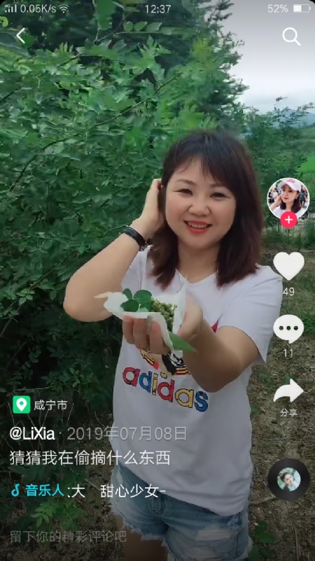 王丽霞的第二张照片--龙岩相亲服务中心