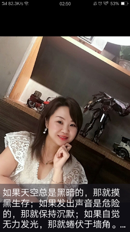 王丽霞的第三张照片--龙岩相亲服务中心