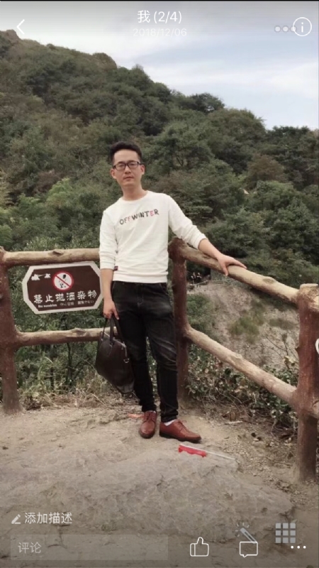 小高的第一张照片--龙岩相亲服务中心
