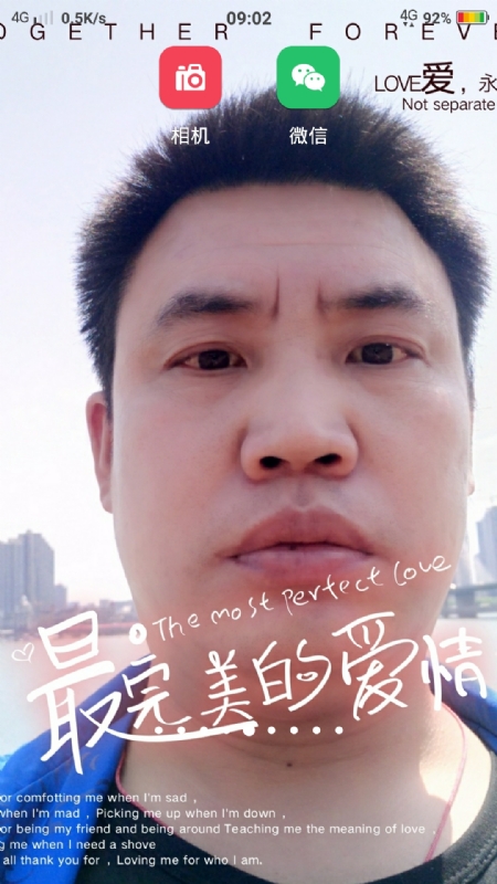 骉骉的第一张照片--龙岩相亲服务中心