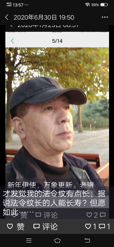 无尽的路的第三张照片--龙岩相亲服务中心