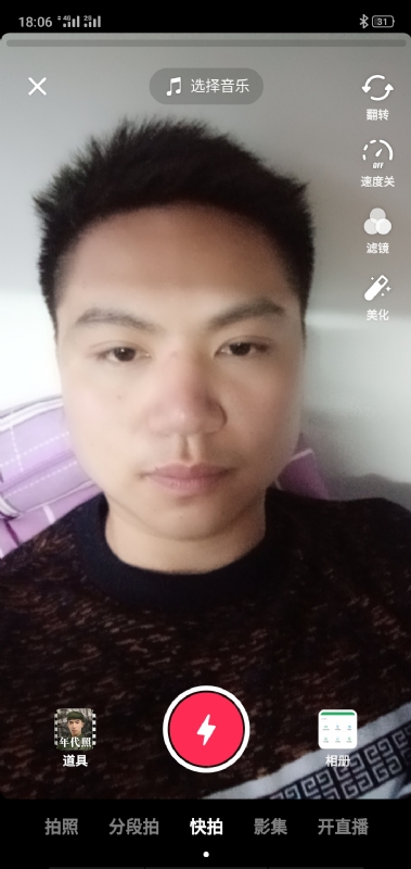 腻歪的第四张照片--龙岩相亲服务中心