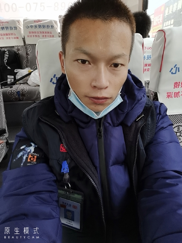 诚意征婚的第一张照片--龙岩相亲服务中心