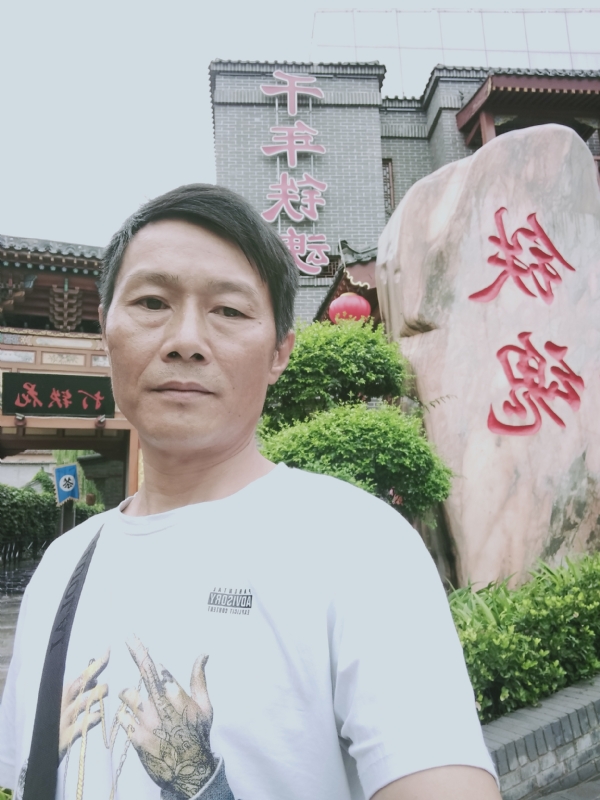 洪哥不是传说的第一张照片--龙岩相亲服务中心