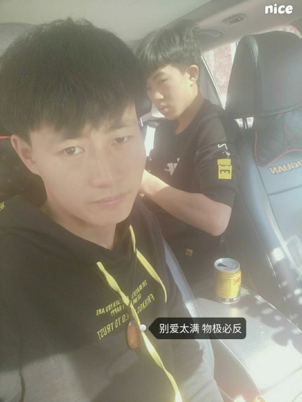 勿忘初心的第一张照片--龙岩相亲服务中心