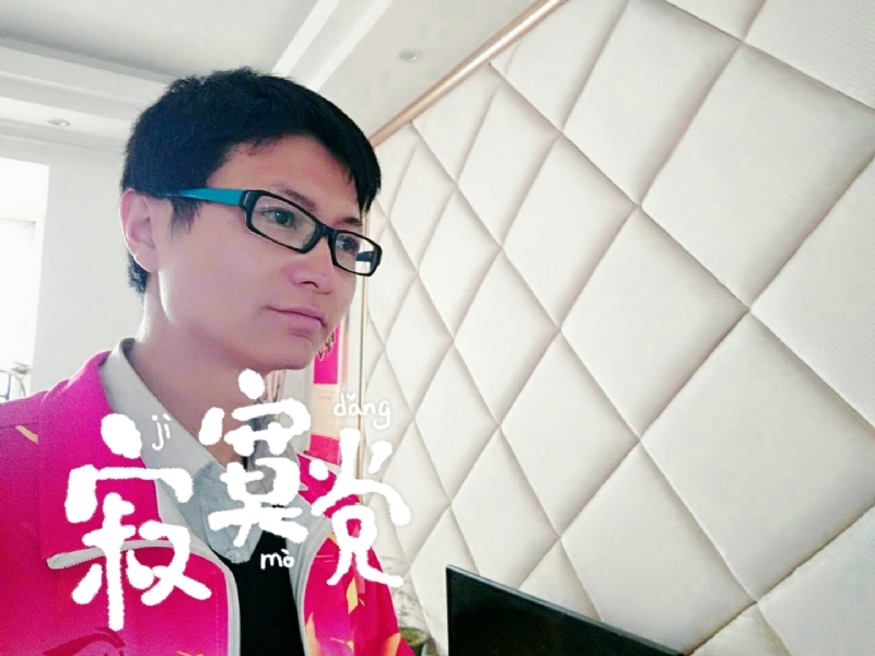 余生我陪你走的第二张照片--龙岩相亲服务中心