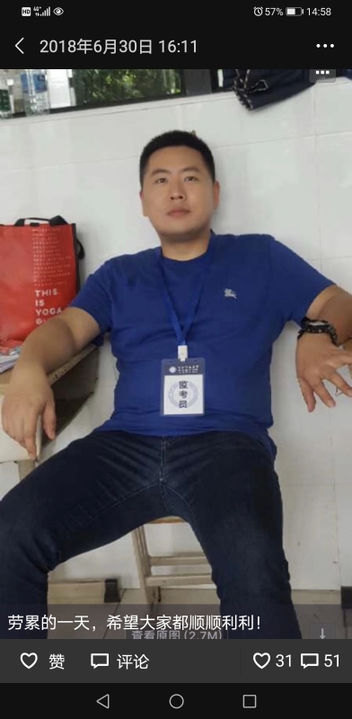 丹心的第一张照片--龙岩相亲服务中心