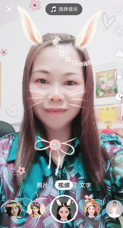 和幸福有约的第一张照片--龙岩相亲服务中心
