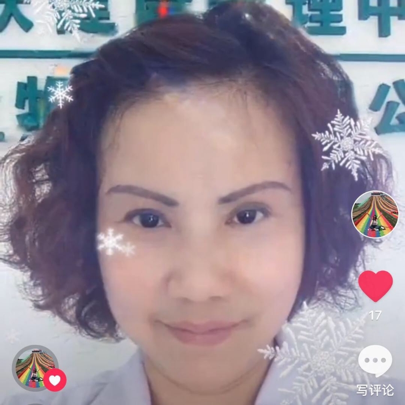 黄豆姐的第一张照片--龙岩相亲服务中心