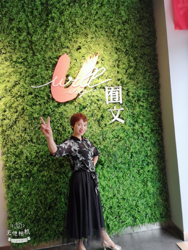 小瓶子的第一张照片--龙岩相亲服务中心