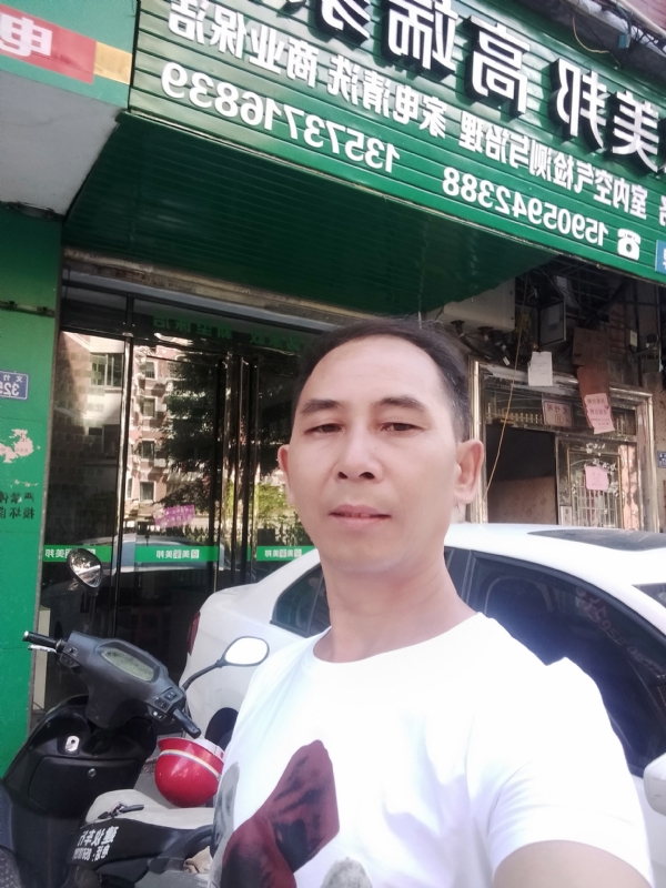 东山再起的第三张照片--龙岩相亲服务中心