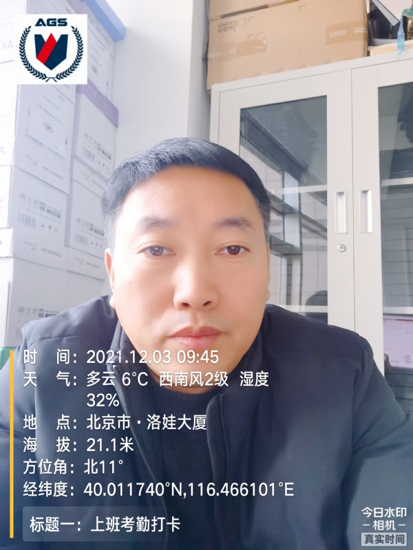 南山南的第三张照片--龙岩相亲服务中心