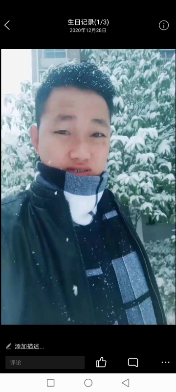 为爱拼一回的第二张照片--龙岩相亲服务中心