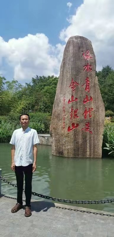 青山依旧的第一张照片--龙岩相亲服务中心
