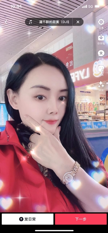 毛豆的第一张照片--龙岩相亲服务中心