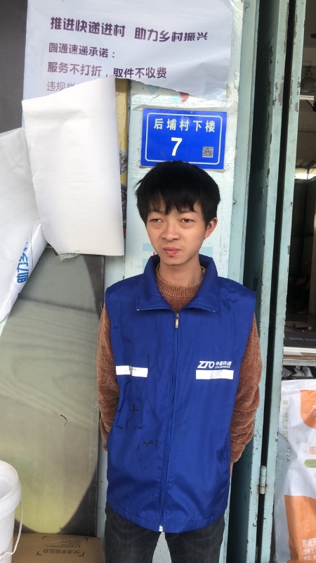 阿辉的第一张照片--龙岩相亲服务中心