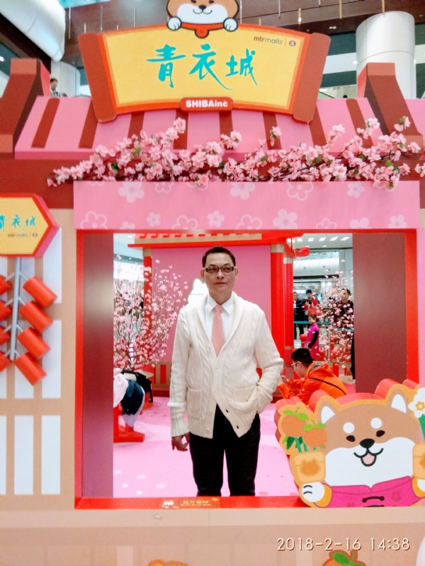 sun的第四张照片--龙岩相亲服务中心