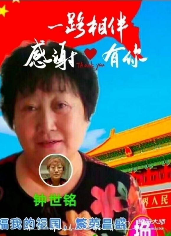 s铭的第四张照片--龙岩相亲服务中心