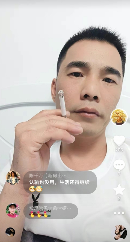 天意MO的第一张照片--龙岩相亲服务中心