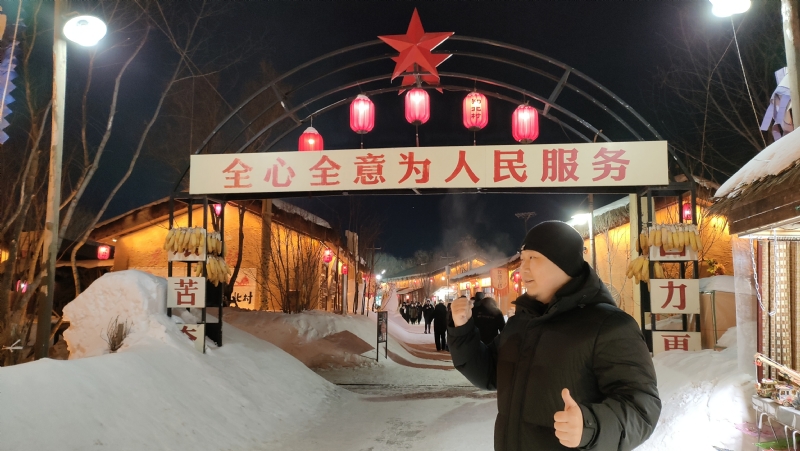 王浩勇的第一张照片--龙岩相亲服务中心