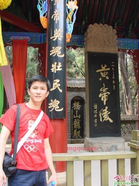 狼宇的第一张照片--龙岩相亲服务中心