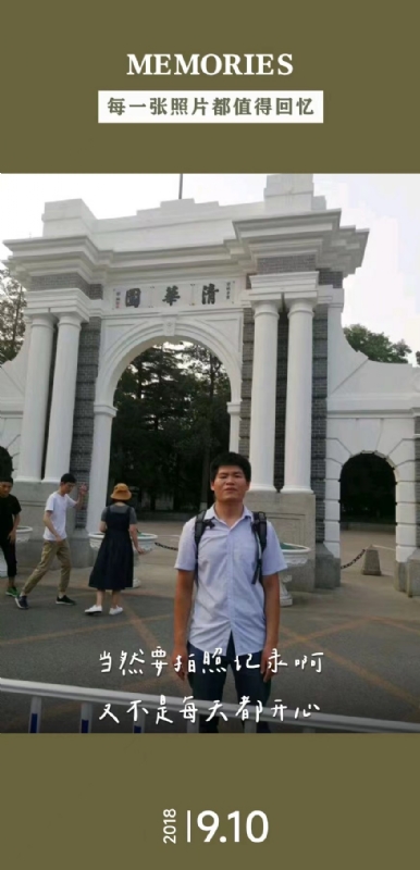 追梦人的第一张照片--龙岩相亲服务中心