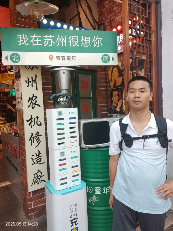 天行者的第三张照片--龙岩相亲服务中心
