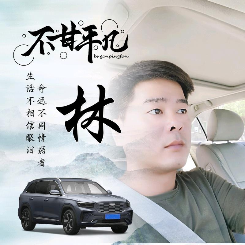 醉迴三笙的第一张照片--龙岩相亲服务中心