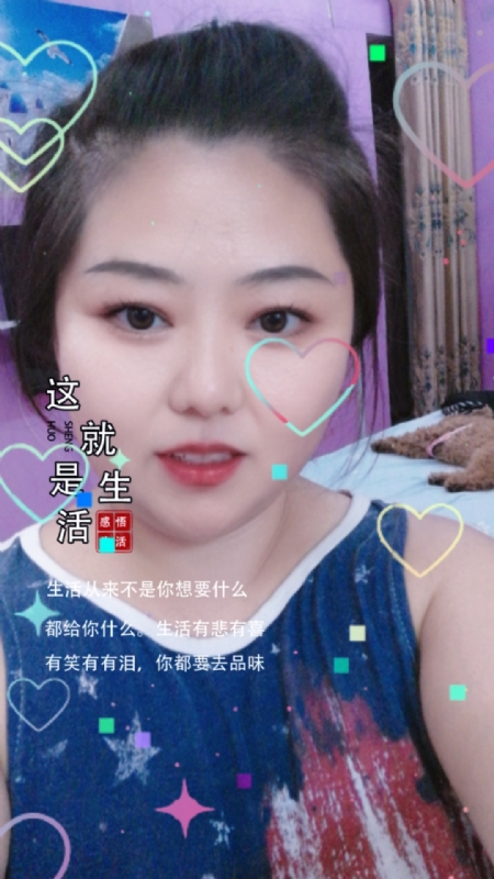 白开水的第一张照片--龙岩相亲服务中心
