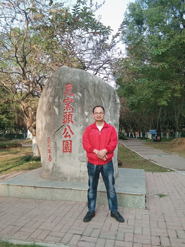 风生水起的第二张照片--龙岩相亲服务中心