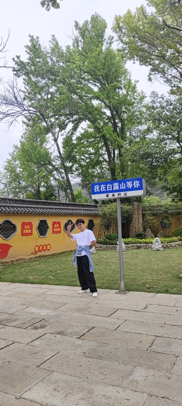 lilili109y的第四张照片--龙岩相亲服务中心