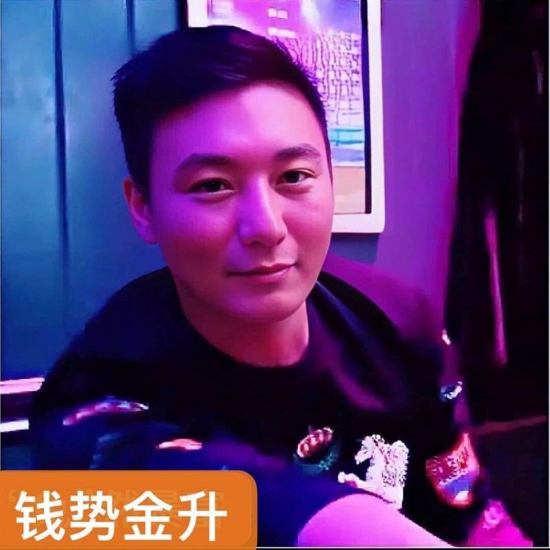 钱势金升的第一张照片--龙岩相亲服务中心